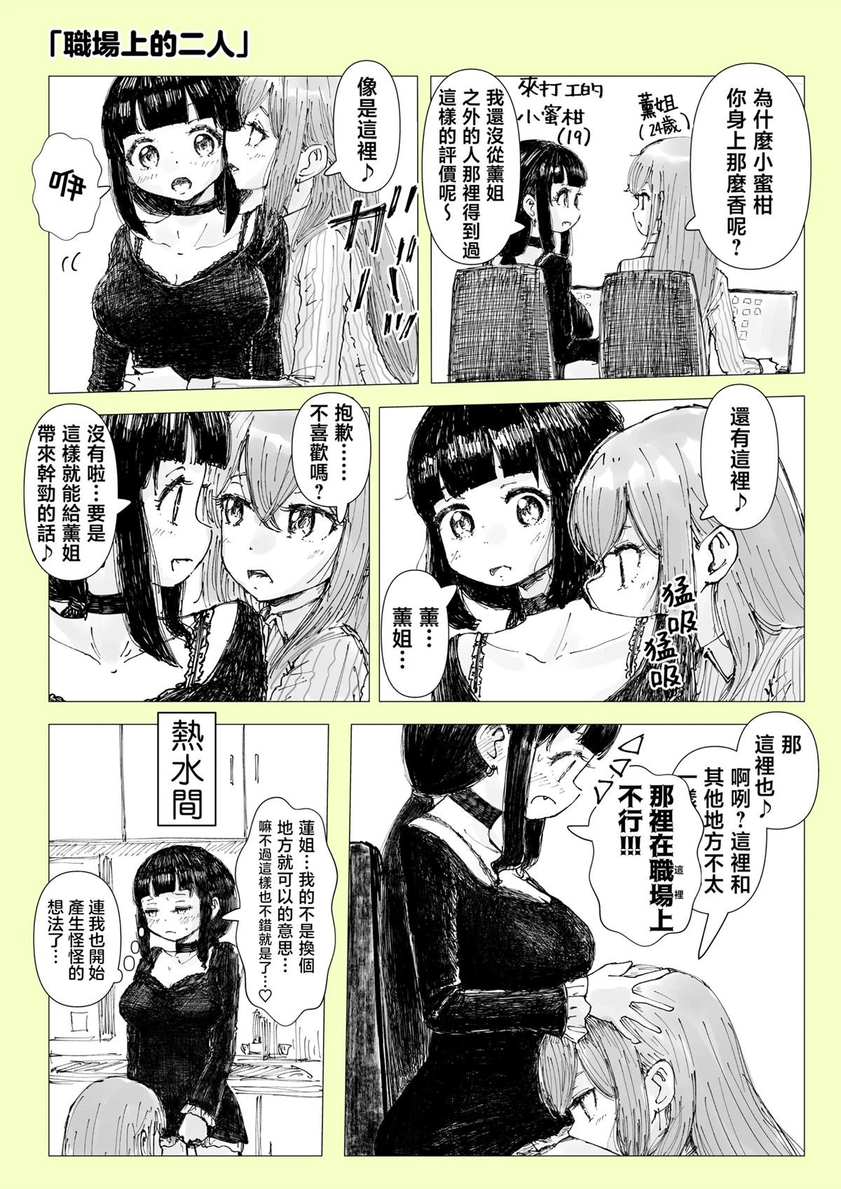 番外篇1