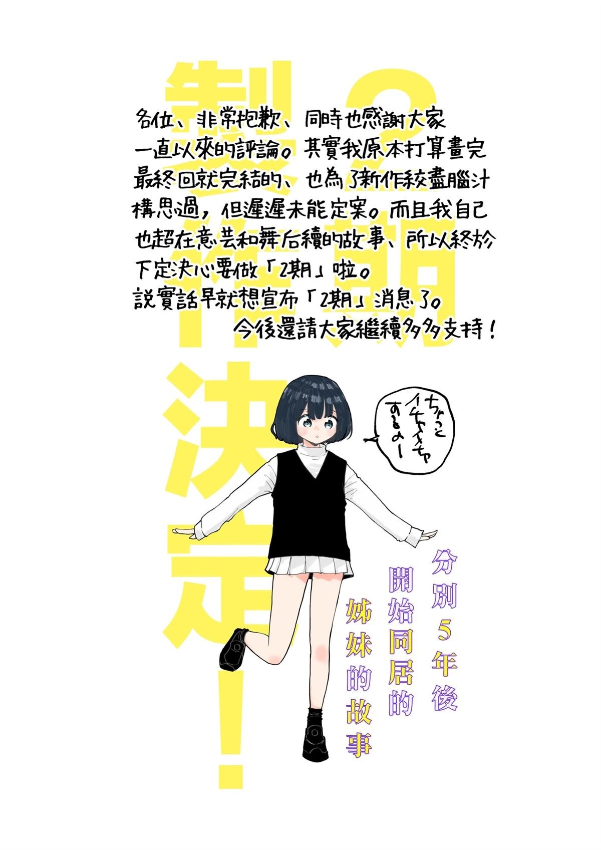 1期最终话