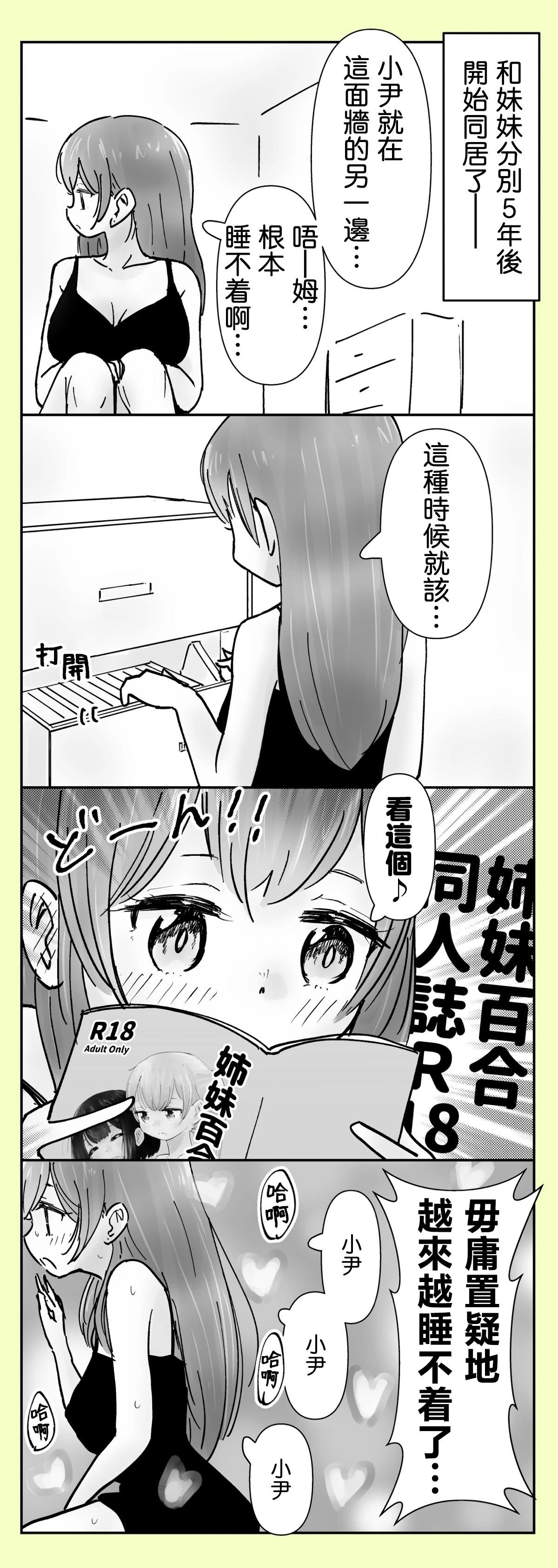 第14-15话