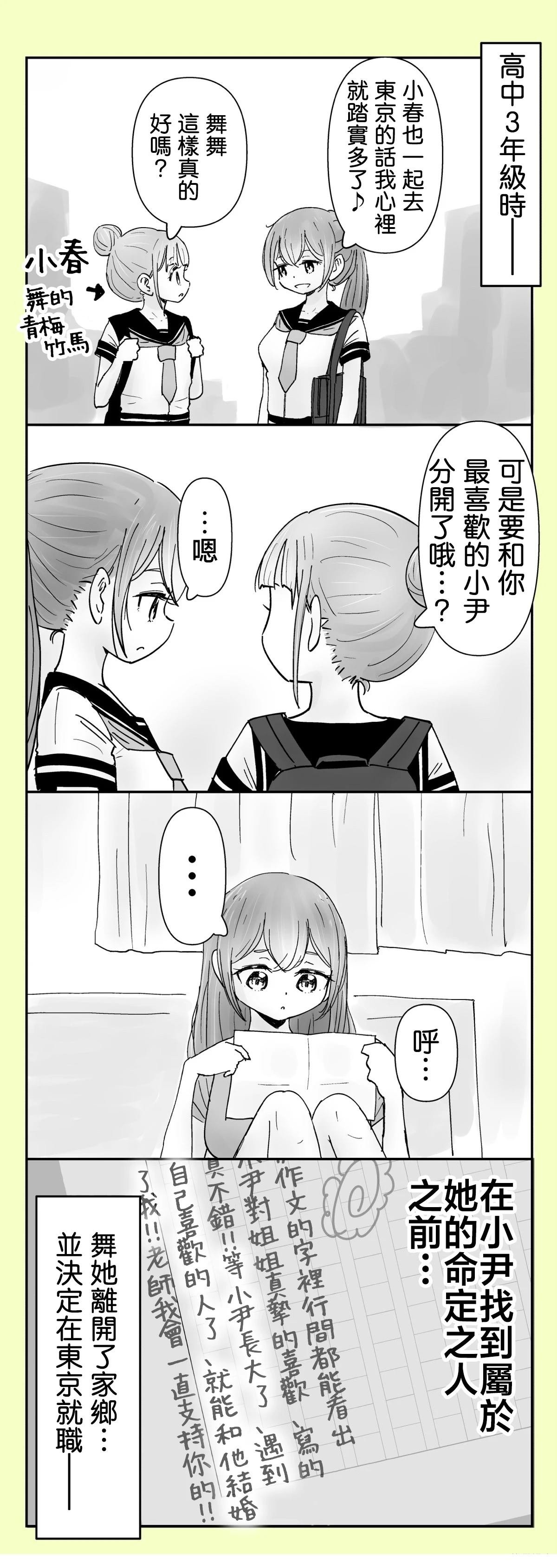 第20-24话