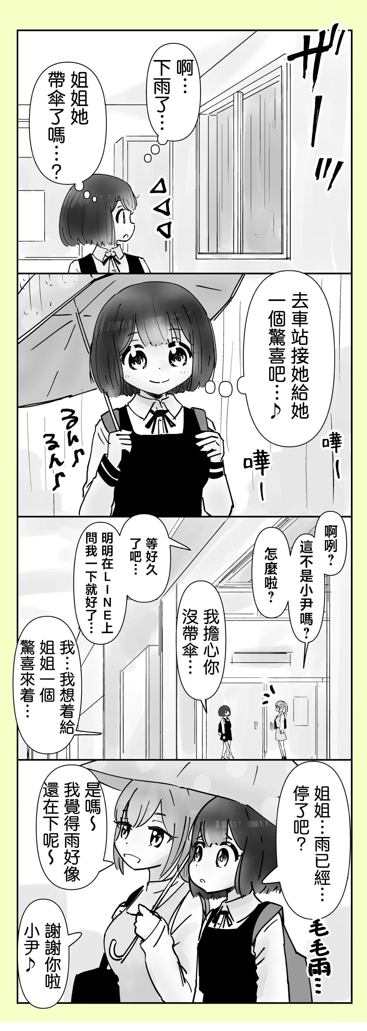 第20-24话