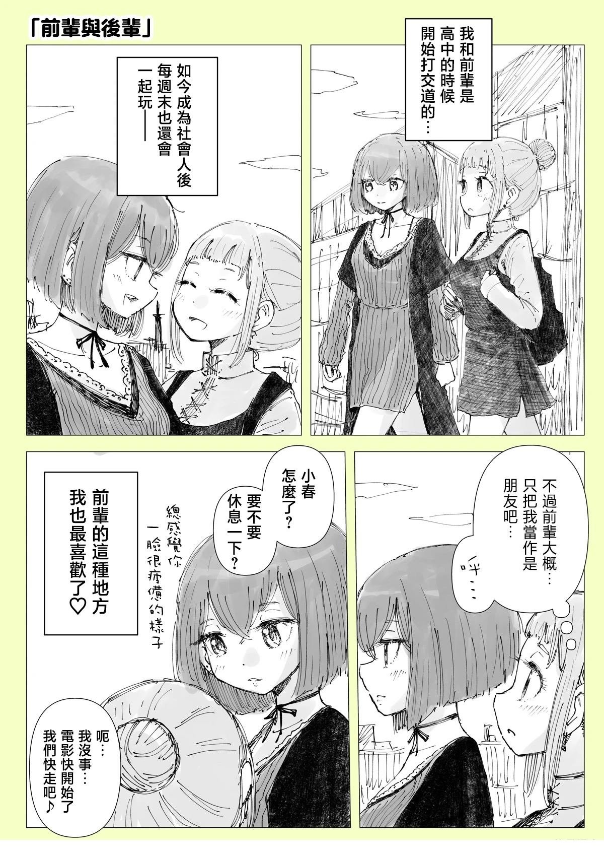 第20-24话