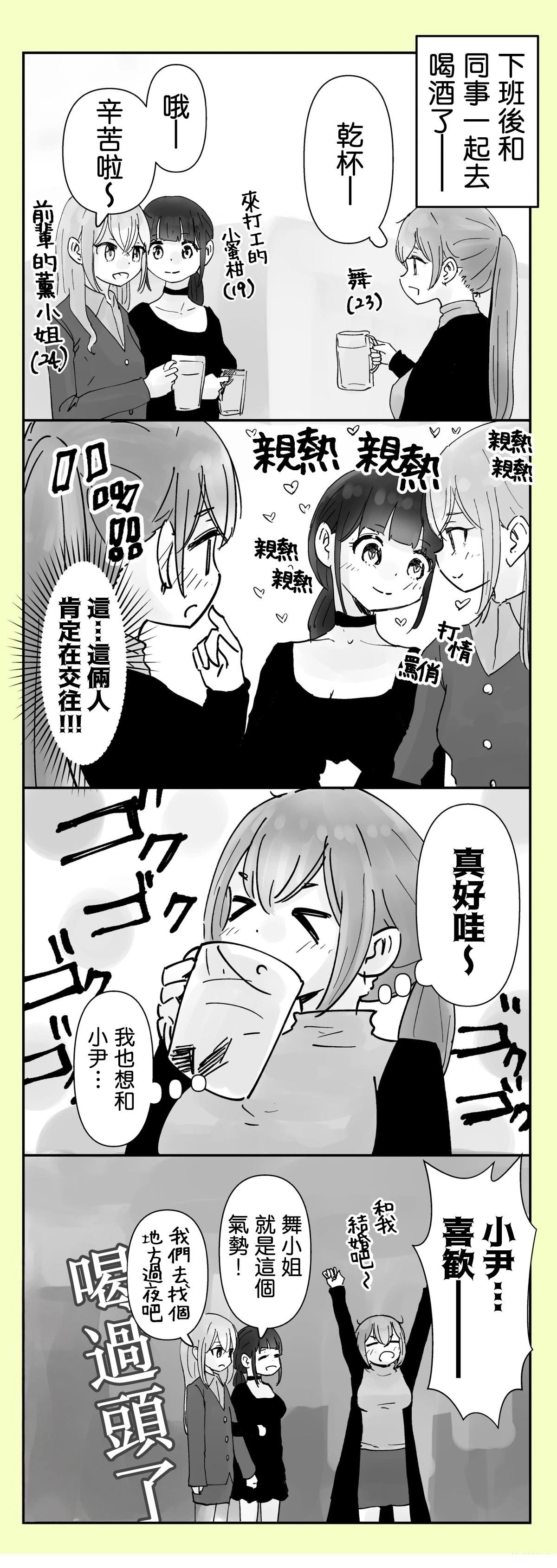第25-26话