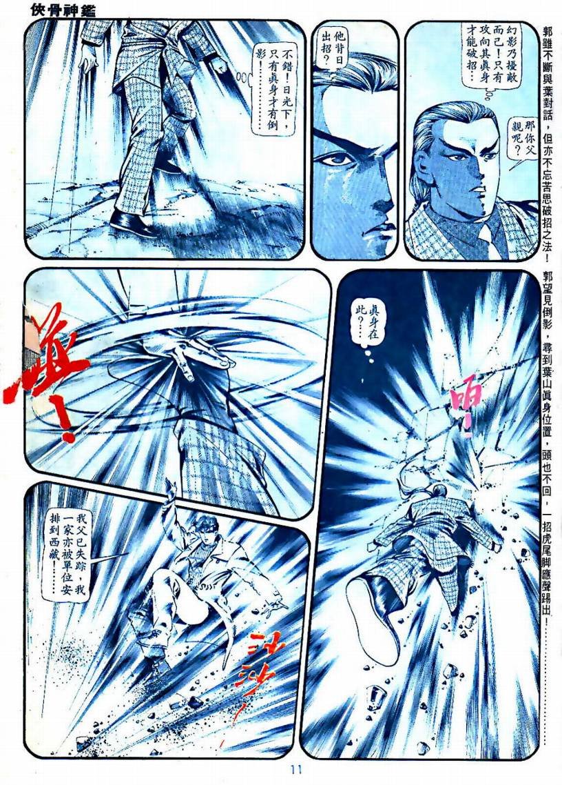 第02卷