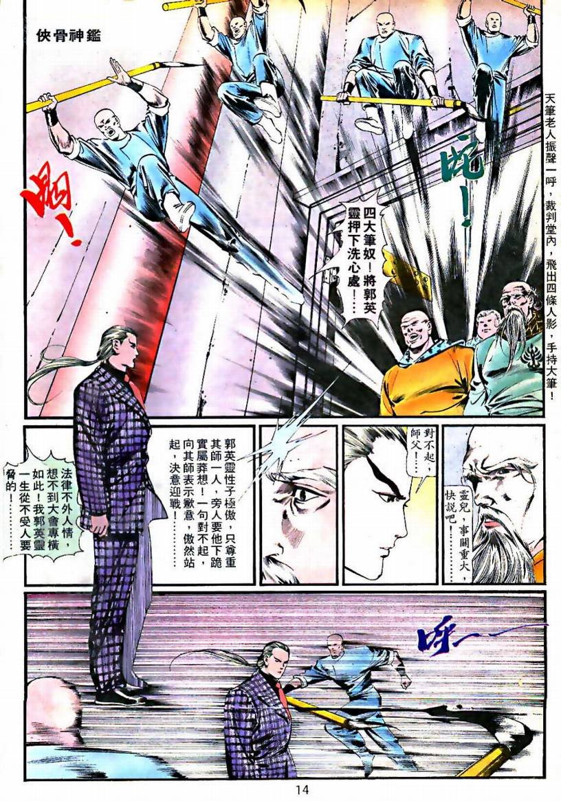 第02卷