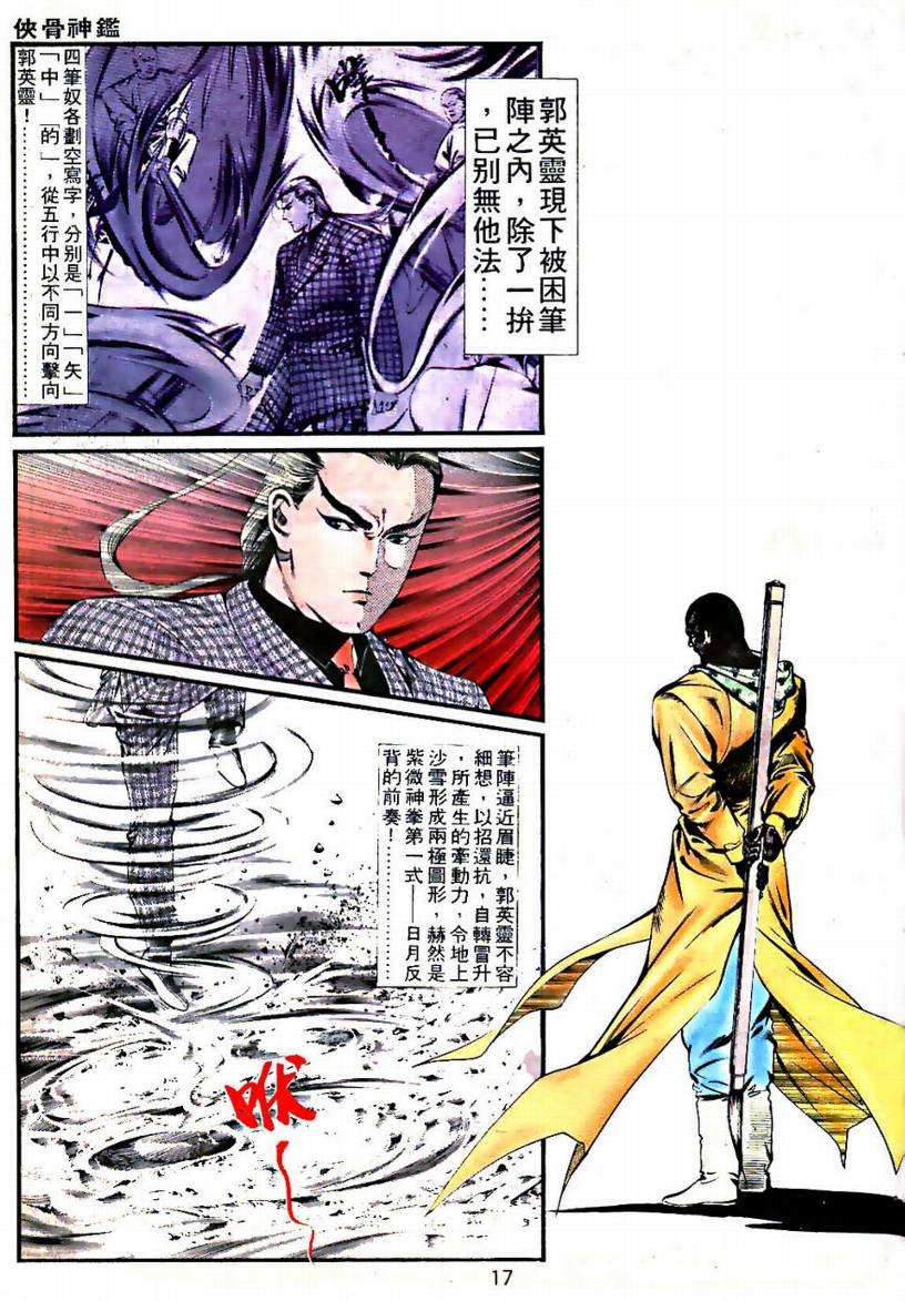第02卷