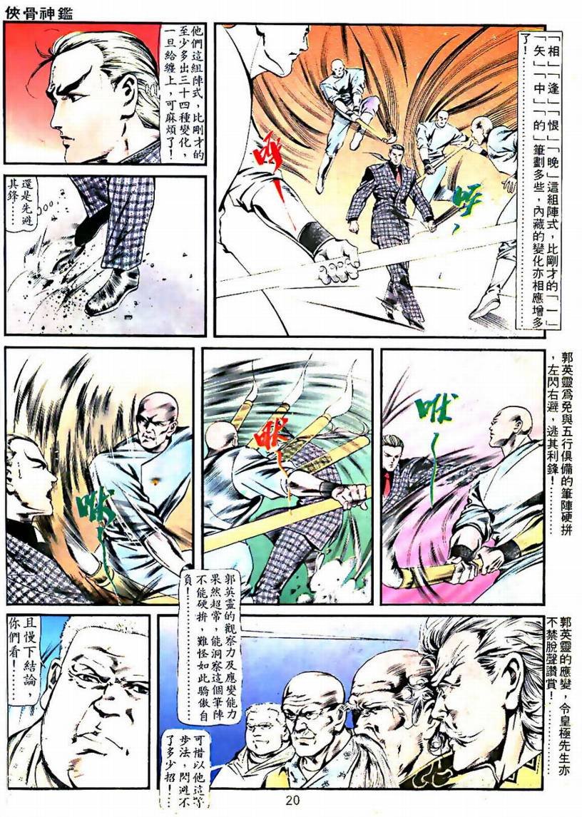 第02卷
