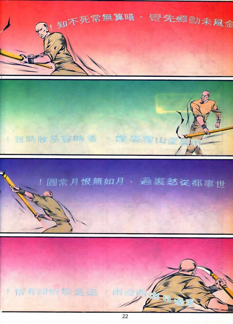 第02卷