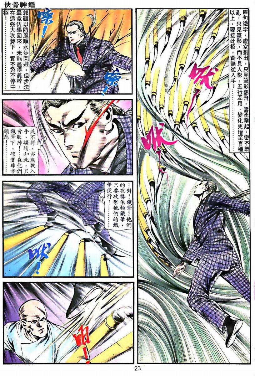 第02卷