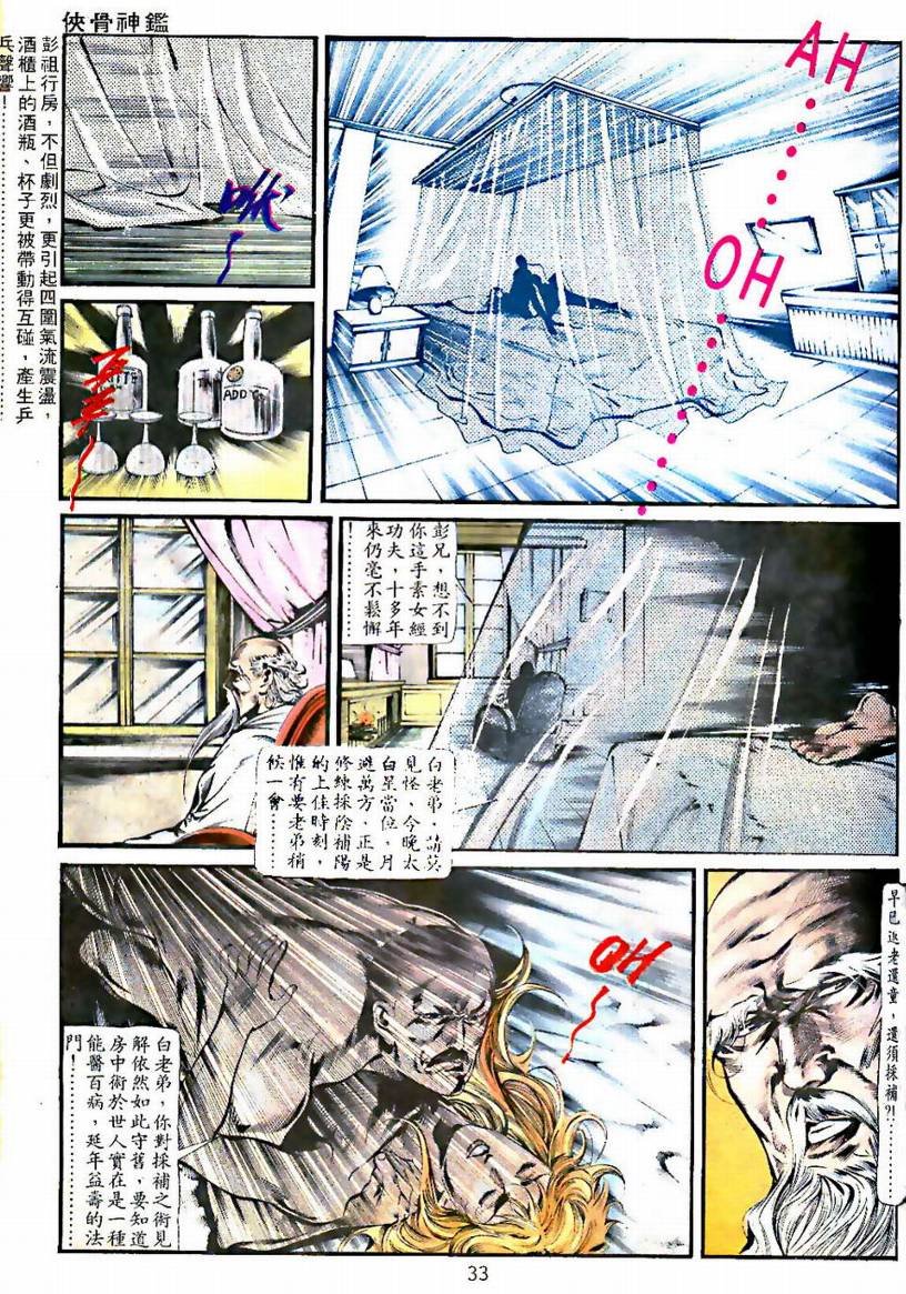 第02卷