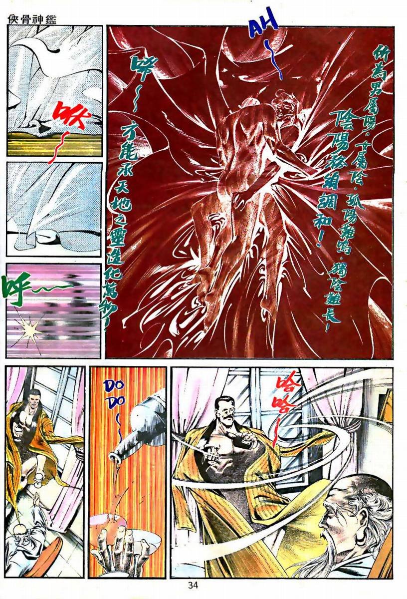 第02卷