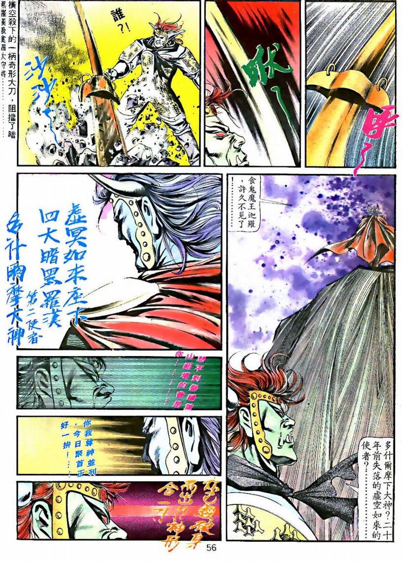 第02卷