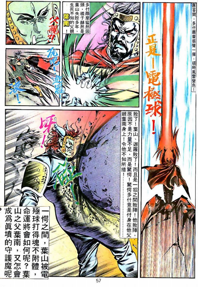第02卷