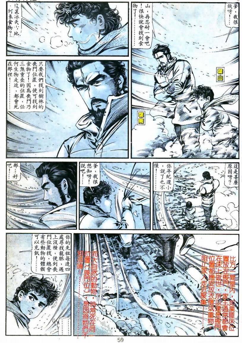 第02卷