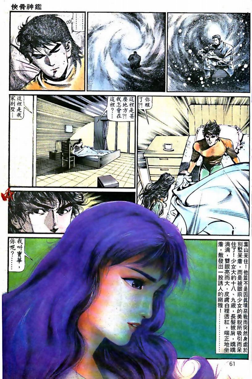 第02卷