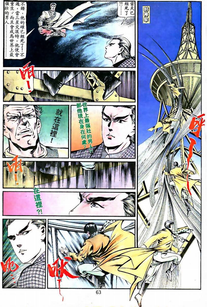 第02卷