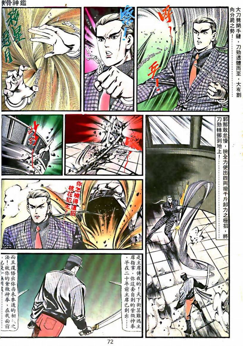 第02卷