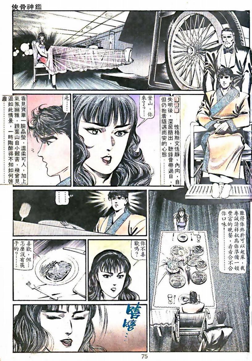 第02卷