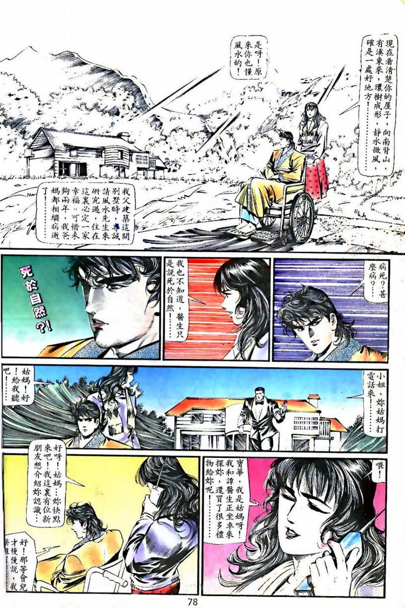 第02卷