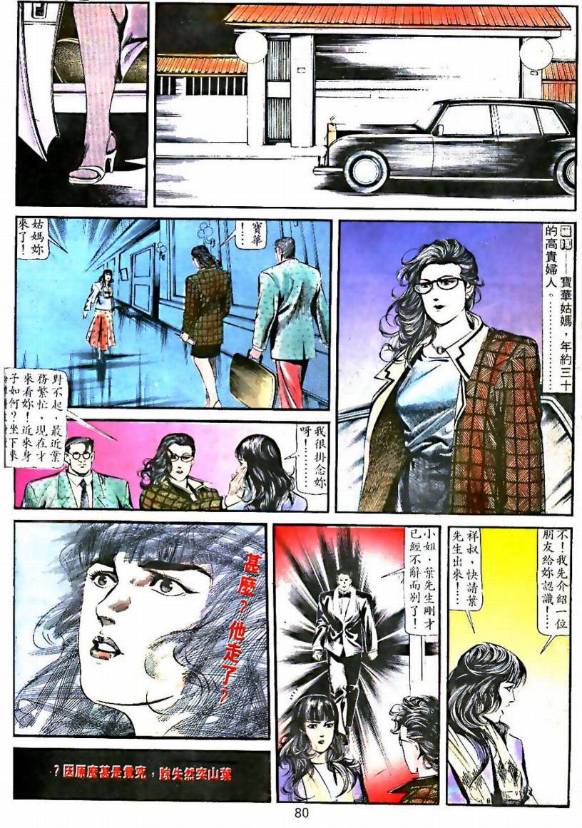 第02卷