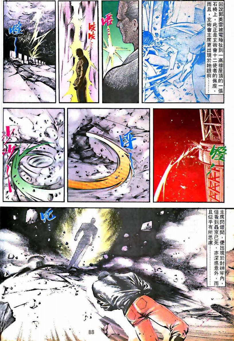 第02卷