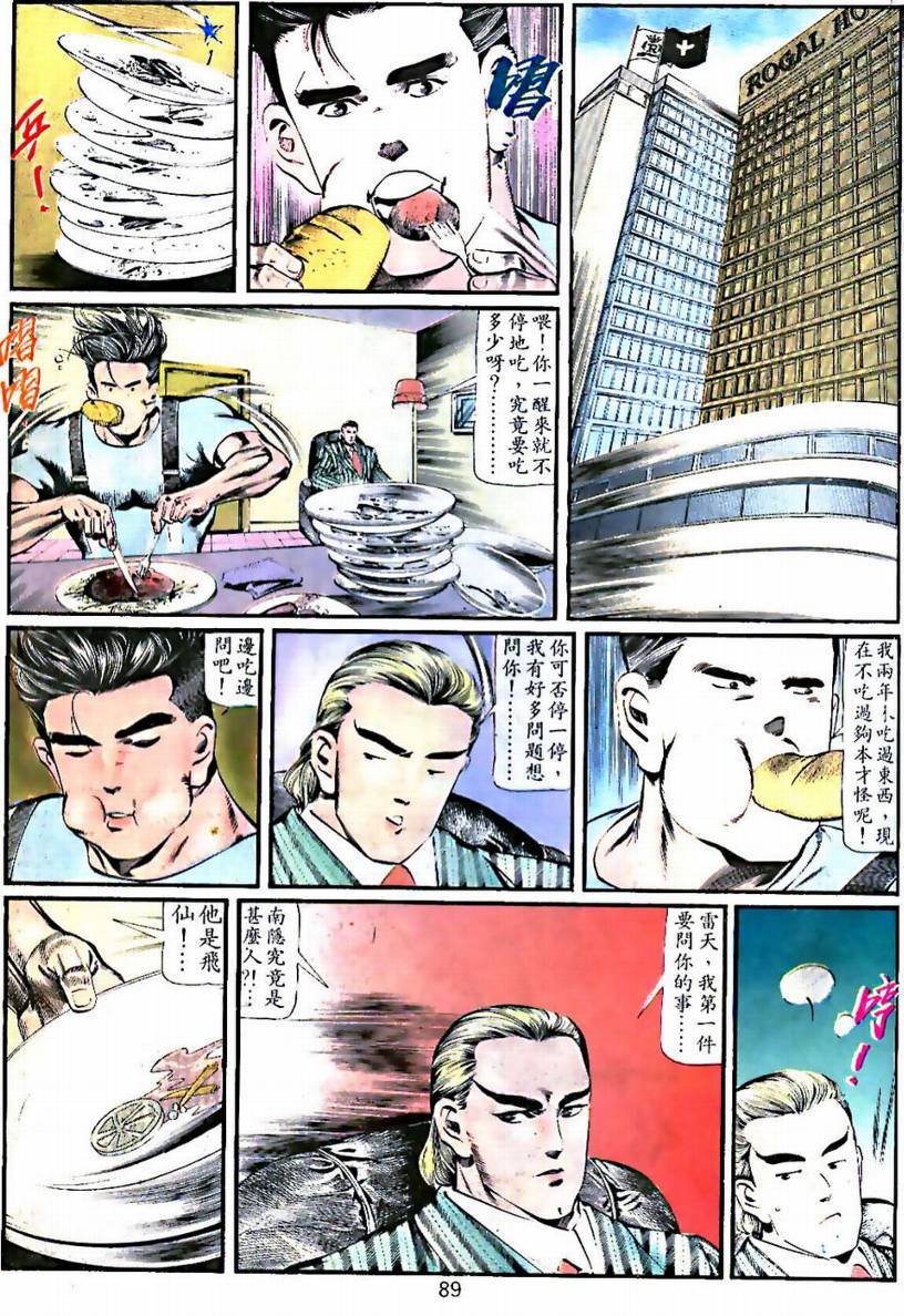 第02卷