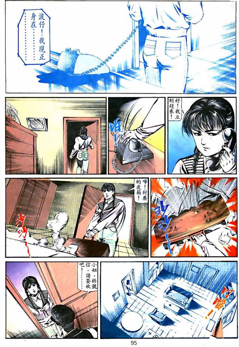 第02卷
