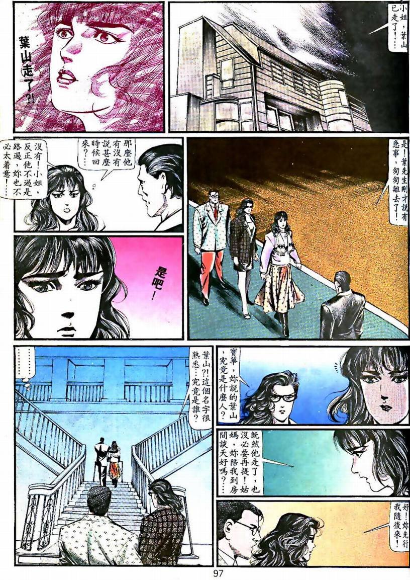 第02卷