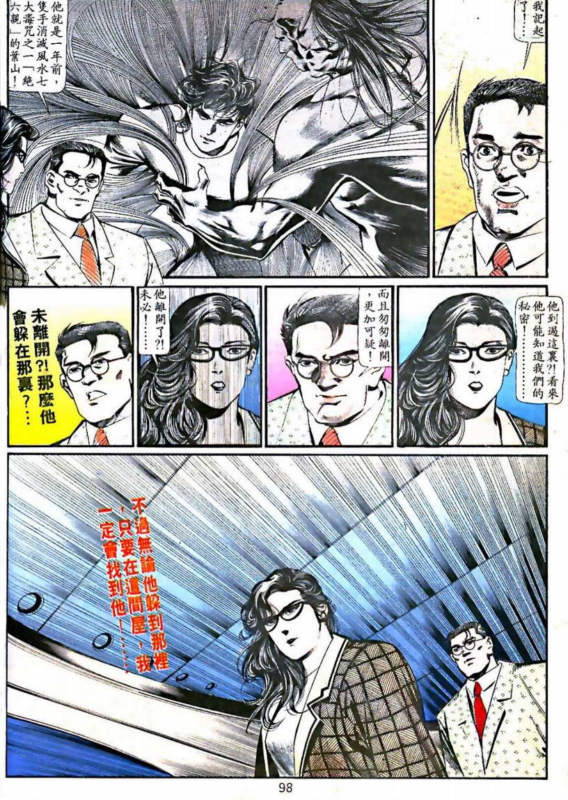 第02卷
