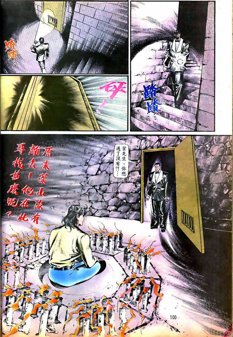 第02卷