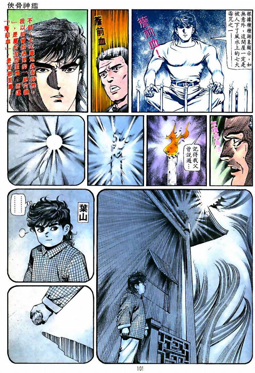 第02卷