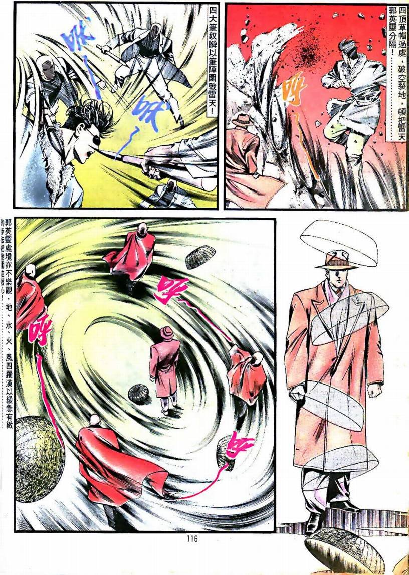 第02卷
