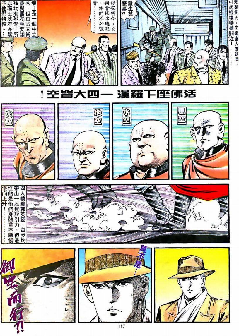 第02卷