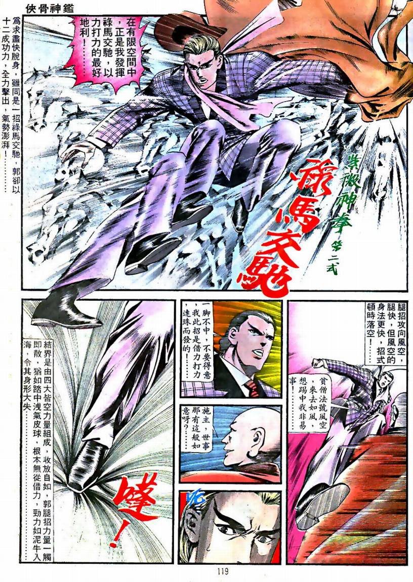 第02卷