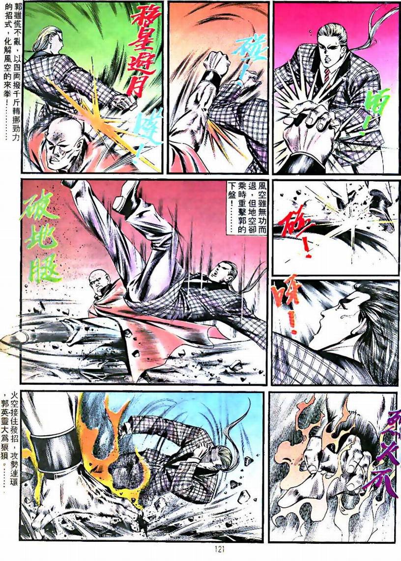 第02卷
