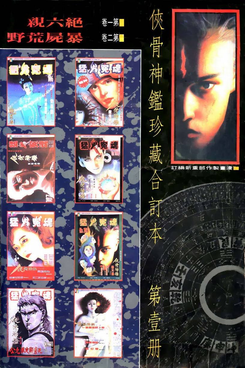 第01卷