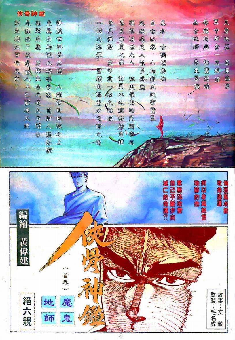 第01卷