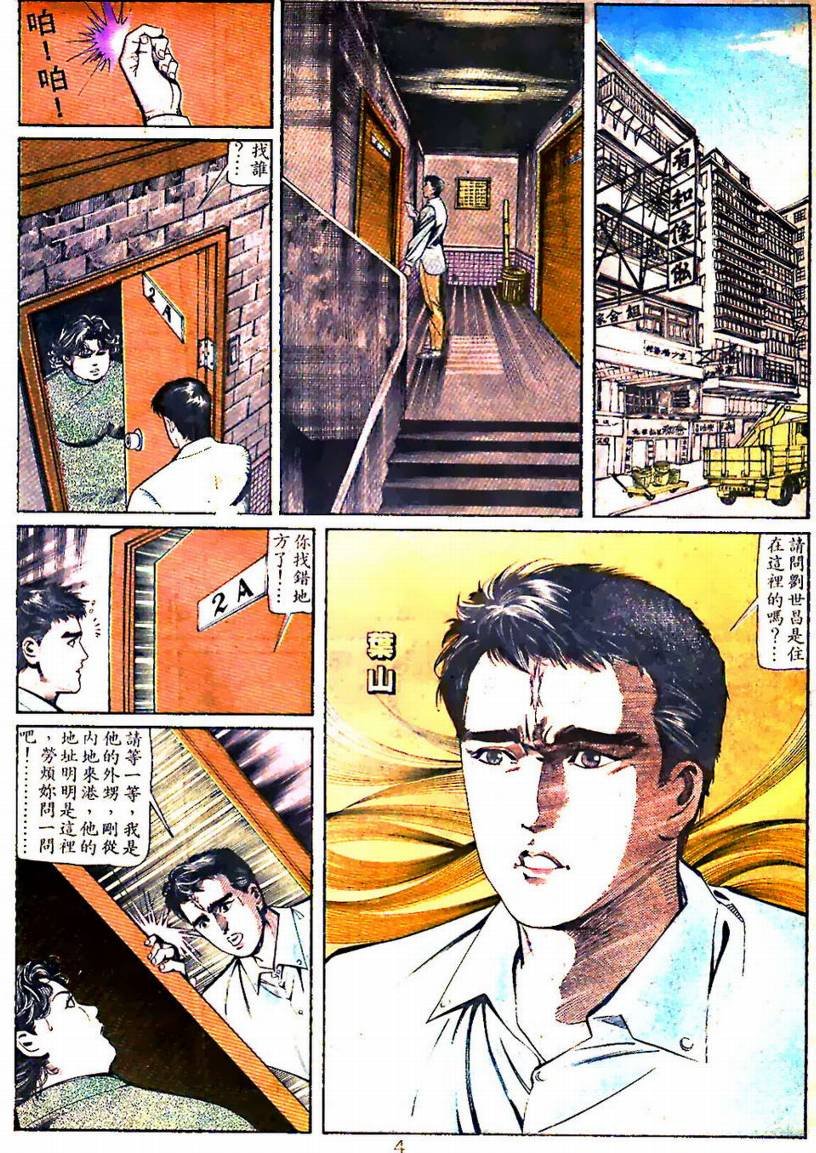 第01卷