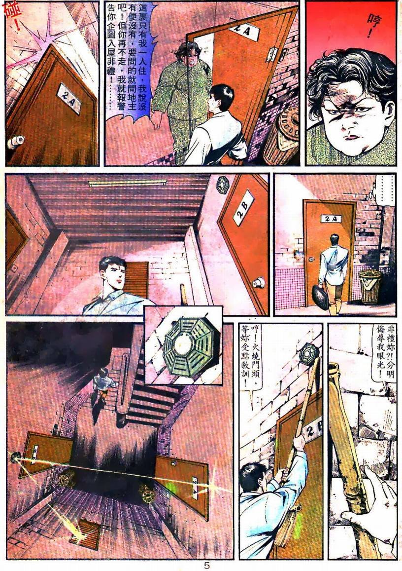 第01卷