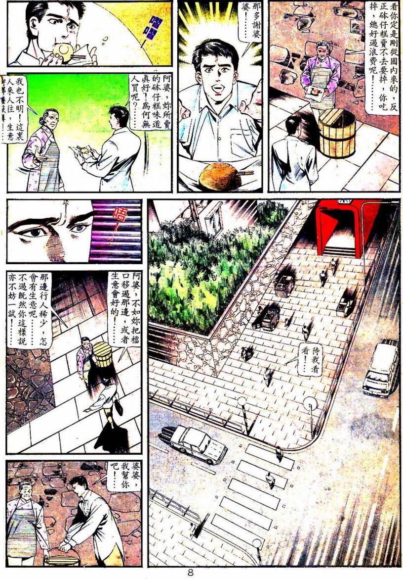 第01卷