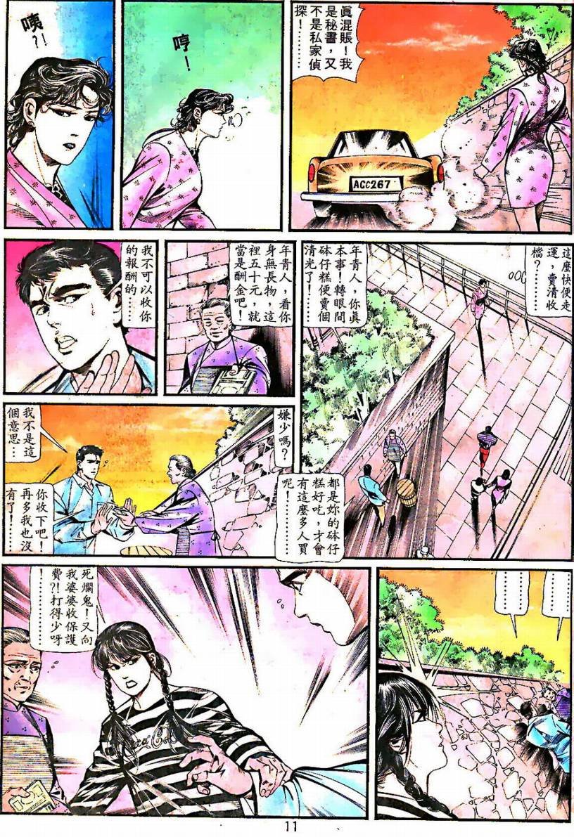 第01卷