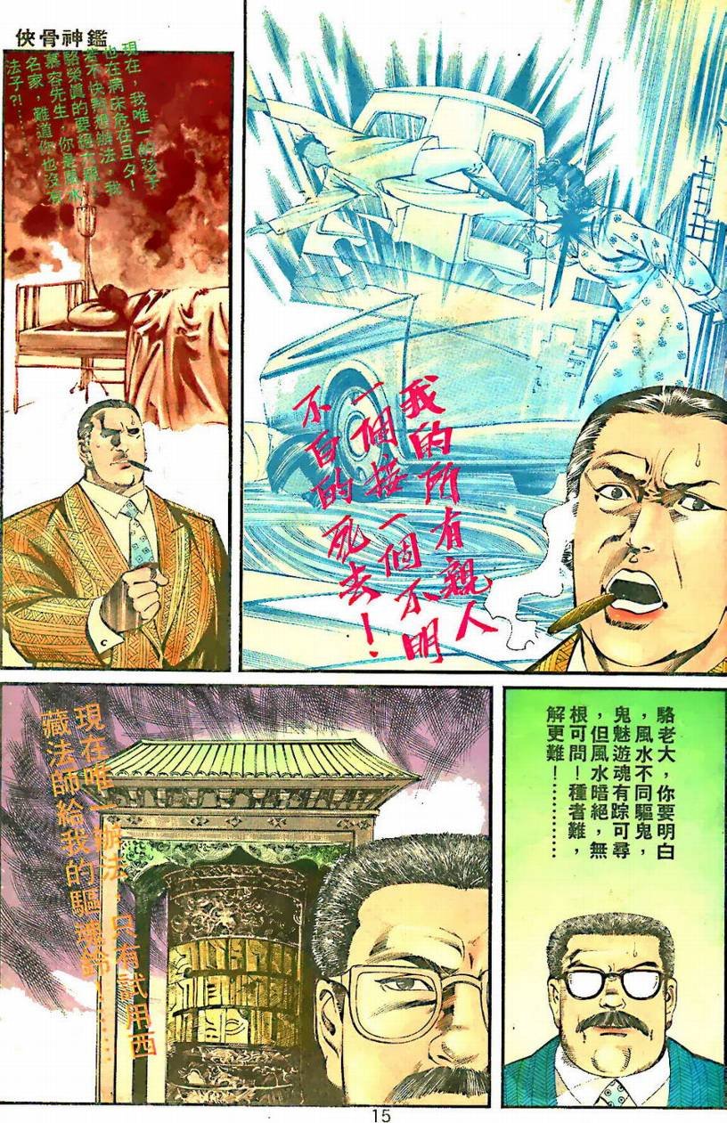第01卷