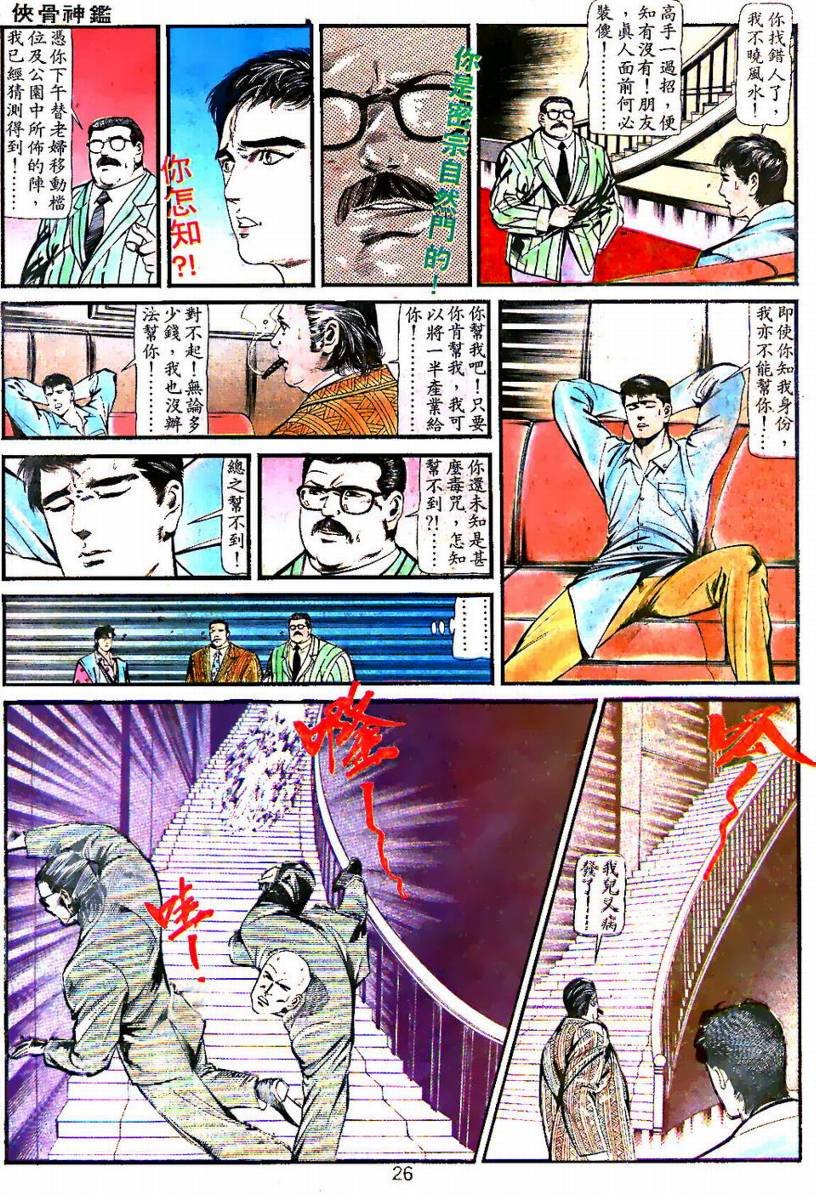 第01卷