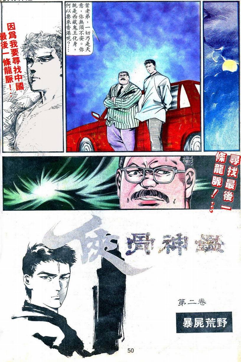第01卷