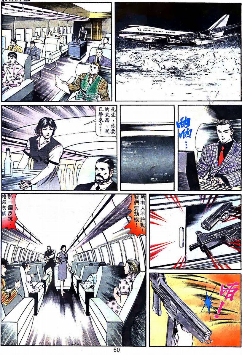 第01卷