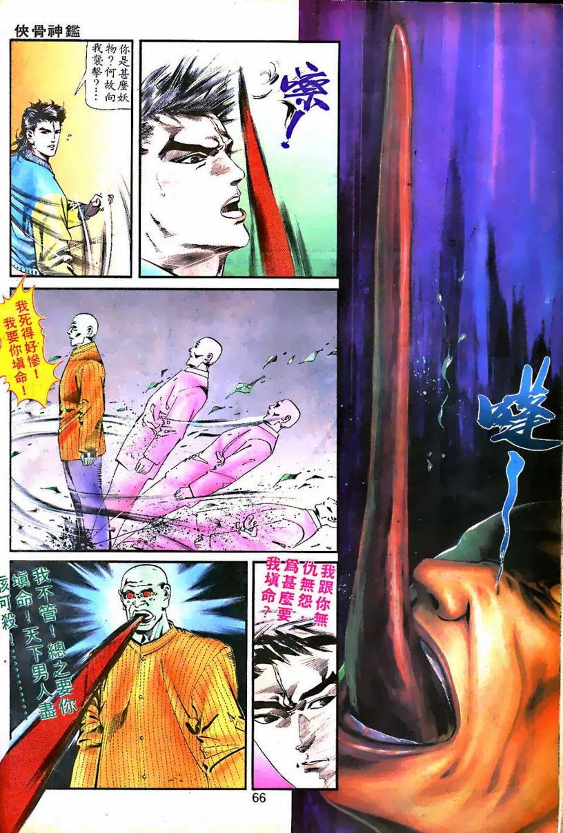 第01卷