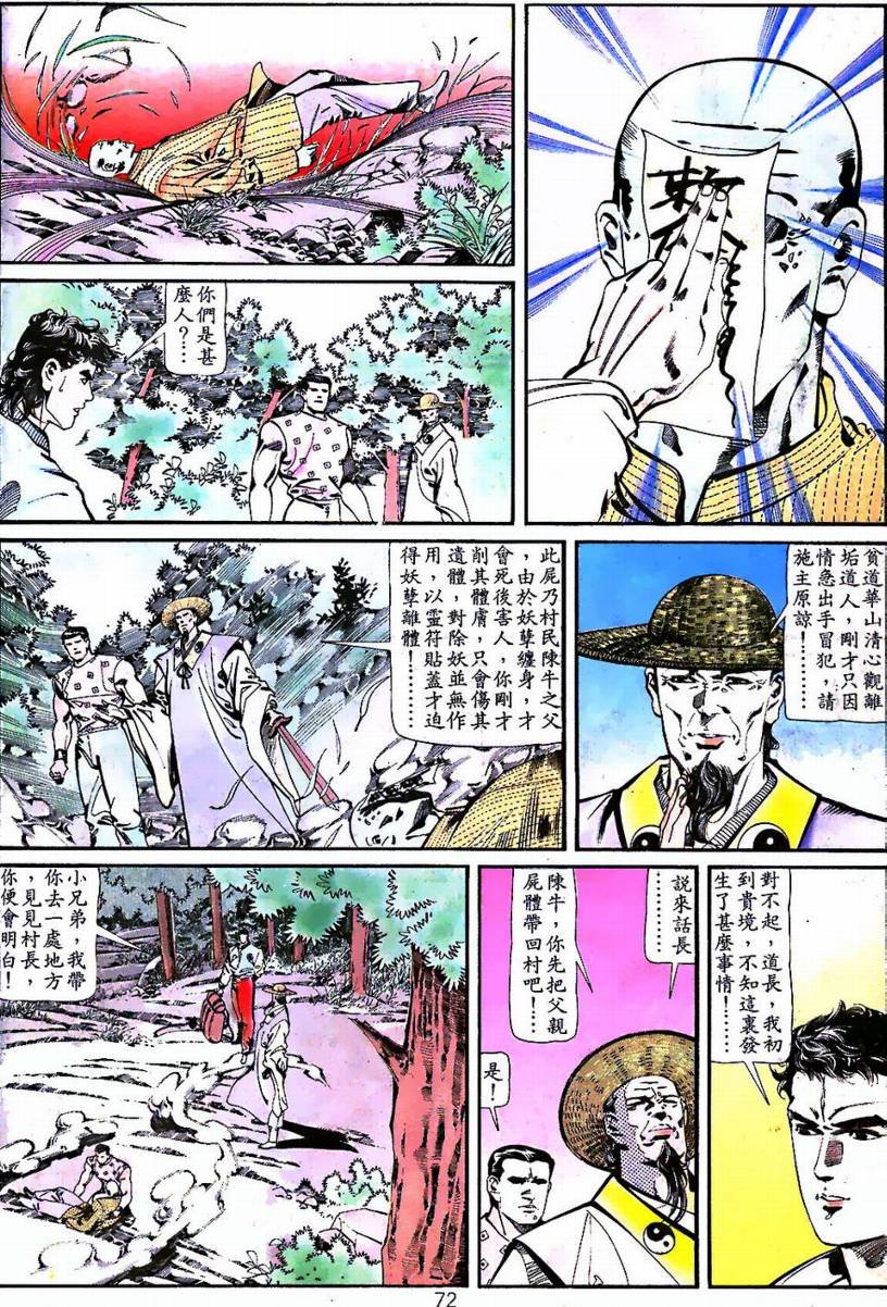 第01卷