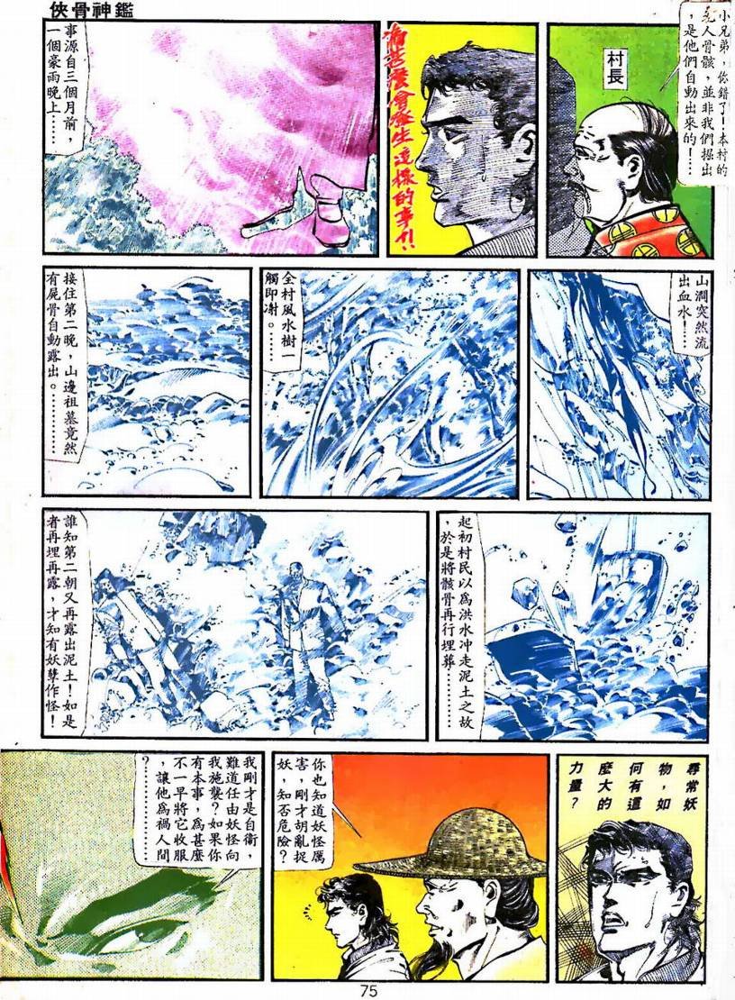 第01卷