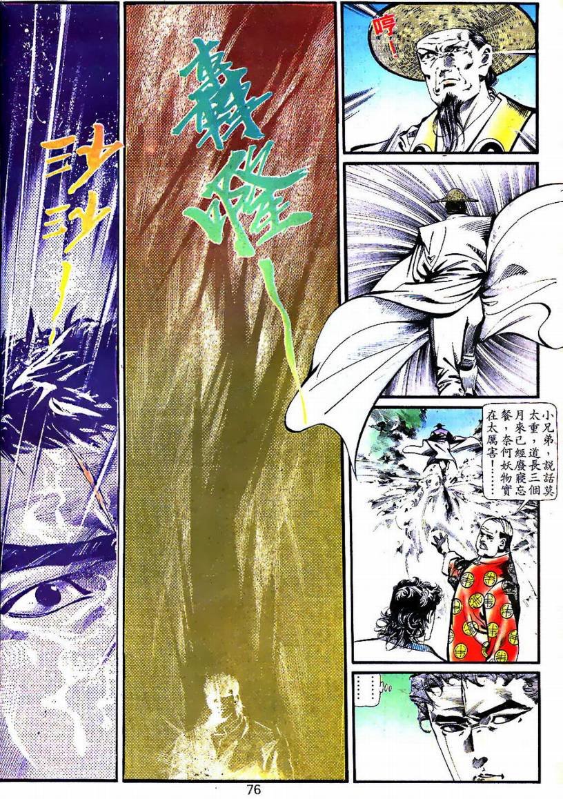第01卷