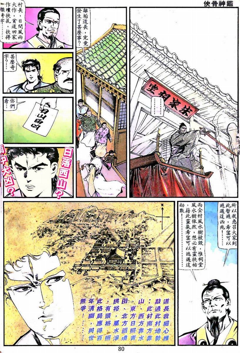 第01卷